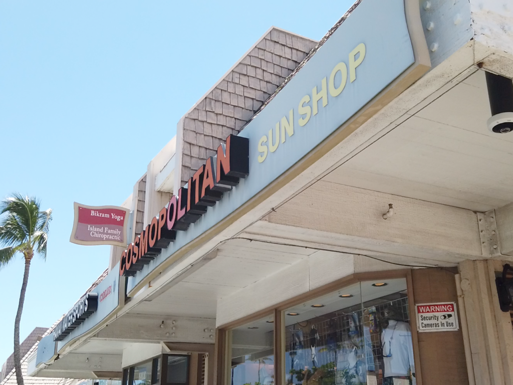ハワイのココマリーナセンター！水着を買うならおすすめはここ！Cosmopolitan Sunshop（コスモポリタン・サンショップ）