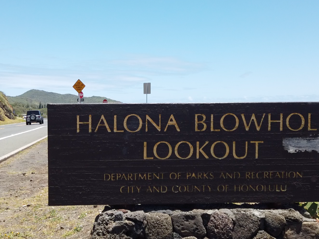 ハワイ、巨大な自然の力を感じよう！おすすめはここ！Halona Blowhole Lookout！
